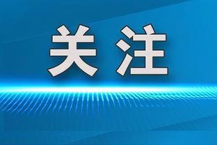 状态不佳！特雷-杨半场6中2&三分5中1得到9分8助4失误